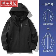 男裝三合一衝鋒衣外套男秋冬季2023新款潮牌棉衣機能夾克衣服-潮男服飾 歷史價格詳細信息
