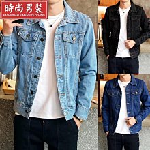 丹寧牛仔外套 牛仔外衣 男潮牌學生百搭寬松牛仔上衣 韓版男裝ins港風複古休閑夾克 潮流牛仔外套（DD93）【壹號站】 歷史價格詳細信息