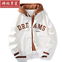 男裝 假兩件外套 羽絨外套 迷彩外套 加厚外套 防寒外套 保暖外套 連帽外套 風衣外套 修身外套 大衣外套 男運動外套 男外套 歷史價格詳細信息