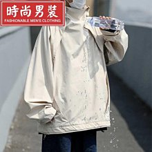 精選衝鋒衣 防水外套 防風外套 衝鋒外套 登山外套 日系機能連帽衝鋒衣外套男秋季寬鬆戶外登山休閒夾克-時尚男裝 歷史價格詳細信息