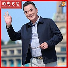 男士外套 秋冬外套男 時尚翻領薄款男士夾克春秋外套商務潮流茄克衫中青年休閑夾克男裝-潮流好物 歷史價格詳細信息