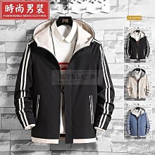 男運動防風外套 防風外套 運動外套 潮流外套 素色外套 連帽外套【現貨】 歷史價格詳細信息