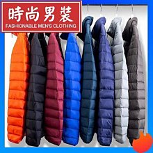 輕羽絨外套男立領連帽外套大碼大尺碼輕薄款羽絨外套-時尚男裝 歷史價格詳細信息