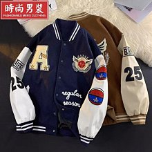 布衣傳說intge棒球服外套男女秋冬季年新款ins潮美式ibe夾克夾棉服-時尚男裝 歷史價格詳細信息