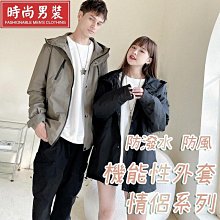 時尚機能 防潑水透氣 復古 日系 百搭 OVERSIZE 大帽圍 五分割帽 棒球帽 平沿帽 帽子 URBAN UR 風格 歷史價格詳細信息