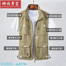 新款馬甲男釣魚網眼多袋背心男戶外休閑登山攝影坎肩外套男-毛毛男裝 歷史價格詳細信息