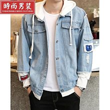 冬季下殺外套 牛仔外套 外套男 拼接牛仔外套 牛仔外套男 連帽牛仔外套 連帽假兩件式MC-時尚男裝 價格比較,價格查詢,歷史價格詳細信息