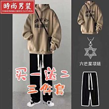 衛衣男秋冬新款男士港風大碼卡通印花衛衣寬松青年休閑外套男-時尚男裝 歷史價格詳細信息