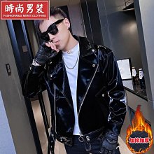 網紅同款機車PU皮衣外套女春季2023新款甜酷夾克上衣包臀短裙套裝-名流旗艦 歷史價格詳細信息