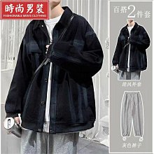品牌男裝夾克套裝男 韓版套裝男 潮男套裝 夾克外套男 休閑套裝男 韓版男裝 套裝男 男套裝秋冬 男-時尚男裝 歷史價格詳細信息