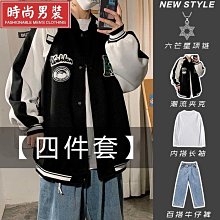 韓版 秋冬款 套裝男 休閑套裝 多件套裝 加絨加厚衛衣套裝男士秋冬季新款衫運動套裝男裝青年兩件套 歷史價格詳細信息
