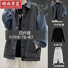 牛仔外套男秋季寬鬆潮流保暖工裝上衣秋冬款刷毛加厚休閒潮牌夾克-時尚男裝 歷史價格詳細信息