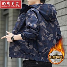男孩迷彩長版連帽外套 拉鍊外套 鋪棉外套 麵包服 橘魔法 男童 棉外套 現貨在台灣 童裝【p0061196509630】 歷史價格詳細信息