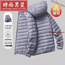 防風外套男 輕羽絨外套 羽絨外套男 外套男 特價新款輕薄羽絨服男無領保暖內膽大尺碼內穿打底圓領冬裝鴨絨外套天天精選 歷史價格詳細信息