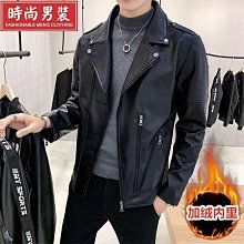 皮衣外套 夾克外套 皮外套 皮夾克  皮衣男外套大尺碼胖人刷毛加厚帥氣冬季新款大尺碼男裝加肥加大280-毛毛男裝 歷史價格詳細信息