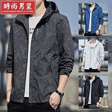 衝鋒外套男 男外套 抖音直播新款夾克男秋冬加絨加厚連帽外套棒球服(BCG1601【FIZZE】 歷史價格詳細信息