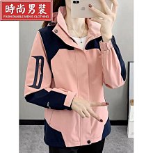 外套男春秋薄款戶外防風防水衝鋒衣男大尺碼多口袋印製logo 男休閒夾克 歷史價格詳細信息