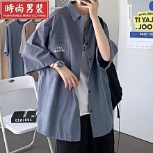 日系襯衫男 高級襯衫 設計感襯衫  七分袖襯衫 上衣襯衫男 襯衫外套男 學生襯衫男 男生襯衫 黑襯衫 襯衫套裝男生套裝-潮流e線 歷史價格詳細信息