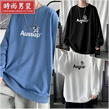 大學T男 慵懶風長袖T恤男 垂墜感高質感圓領大學T 寬鬆版潮流百搭長袖上衣 男生衛衣 M-3XL 歷史價格詳細信息