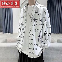 日系港風高級感線衣打底衫 青少年ins休閒男生針織衫 潮流簡約男生韓版毛衣 男士毛衣長袖百搭毛衣 歷史價格詳細信息