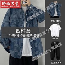 牛仔襯衫男春秋男士寬松長袖韓版純棉休閑上衣青年大碼外套潮流-靚仔男裝 歷史價格詳細信息