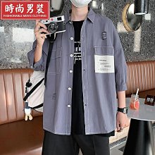 夏季新款男士七分袖襯衣寬松休閑純色潮流百搭帥氣免燙襯衫男外套-靚仔男裝 歷史價格詳細信息