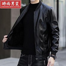 男士皮衣 皮外套 秋冬刷毛皮夾克 飛行夾克機車服 韓版百搭緊身休閒外套男 防風衣 小外套皮外套 男士保 歷史價格詳細信息
