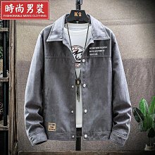 男士冬季加絨牛仔褲潮流韓版拼接黑灰色小束口褲鬆緊腰彈力老爹褲 歷史價格詳細信息