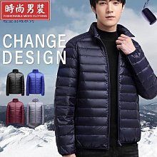 風衣外套 防風外套 輕羽絨外套 外套男 2021秋冬新款輕薄羽絨服男連帽立領短版超輕薄大尺碼白鴨絨短版外套天天精選 歷史價格詳細信息