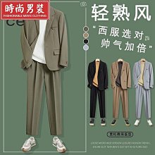 男士西裝套裝帥氣韓版緊身商務休閒西裝男三件式伴郎結婚禮服全套 8TQ6 歷史價格詳細信息