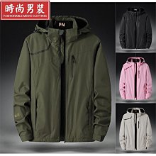 薄款連帽外套 防風防水衝鋒衣 男生外套 連帽外套 防風外套 衝鋒衣 風衣外套 歷史價格詳細信息