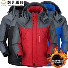 可開發票 冬天保暖內衣男一套加絨加厚高領保暖衣男棉毛衫防寒青年秋衣秋褲 歷史價格詳細信息