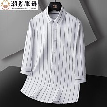 新款七分袖襯衫 男短袖春夏韓版緊身條紋襯衫 男短袖潮帥氣寸衫 直條紋 冰絲 緊身 七分袖 港風 日系 英倫風 潮 歷史價格詳細信息