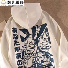 大學T 日系街頭背面文字寬鬆大學T 長袖上衣【TJG3002】現貨＋預購 歷史價格詳細信息