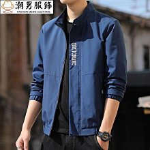 滿299發貨夾克秋季男士外套休閒寬鬆戶外運動連帽-潮男服飾 歷史價格詳細信息