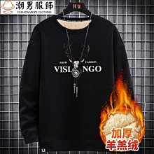 男士加絨加厚長袖T恤圓領大碼拼接休閑撞色加大修身打底上衣男裝 歷史價格詳細信息