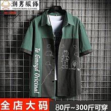 M-5XL夏季新品冰絲褲 輕薄休閒寬鬆垂感大尺碼長褲 男生九分褲 透氣排汗速幹褲 男女情侶百搭空調西裝褲 3色 歷史價格詳細信息