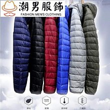 秋冬新品 男生棉襖 羽絨棉衣外套 立領棉衣 男裝冬裝外套 冬季加厚保暖外套 休閒加厚棉襖 男士羽絨棉  男生衣著-潮男服飾 歷史價格詳細信息