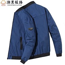 新品 男士夾克外套 港風韓版緊身百搭夾克外套棒球服防風連帽夾克外套飛行夾克衝鋒衣動服男士外套潮牌-品爵男装 歷史價格詳細信息
