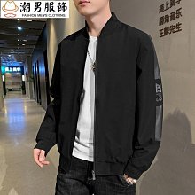 新品 新款男裝休閒連帽男裝夾克外套 時尚休閒夾克外套 夾克男春季新款中青年男士棒球領外套-可開發票 歷史價格詳細信息