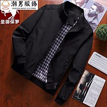 新品 新款男裝休閒連帽男裝夾克外套 時尚休閒夾克外套 夾克男春季新款中青年男士棒球領外套-可開發票 歷史價格詳細信息