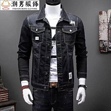 男士牛仔外套 韓版 舒適 修身牛仔夾克男 時尚牛仔夾克 潮流夾克衫 落肩時尚百搭牛仔外套 長袖立領牛仔外套男 休閒-潮男服飾 歷史價格詳細信息