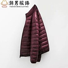 輕羽絨外套男立領連帽外套大碼大尺碼輕薄款羽絨外套-時尚男裝 歷史價格詳細信息