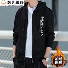 加絨加厚秋冬季新款男士開衫 拉鍊毛衣 寬鬆針織衫外套--勁霸服飾 歷史價格詳細信息