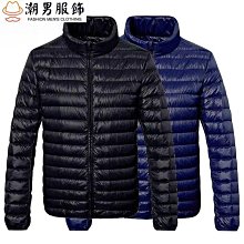 秋冬新品 男生棉襖 羽絨棉衣外套 立領棉衣 男裝冬裝外套 冬季加厚保暖外套 休閒加厚棉襖 男士羽絨棉  男生衣著-潮男服飾 歷史價格詳細信息