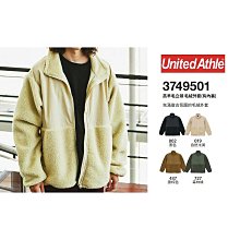 日本裏原 Mastermind Japan MMJ 零錢包 歷史價格詳細信息