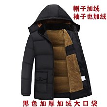潮牌加絨麵包服寬鬆男士外套 保暖韓版外套夾克外套 防寒男秋冬厚外套 羽絨棉服男生上衣 休閒百搭男生外套 歷史價格詳細信息