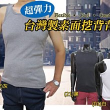 台灣製無袖背心 吊嘎背心 素面圓領背心 無袖T恤 背心T恤 無袖上衣 運動背心 球衣(310-1266) sun-e 歷史價格詳細信息