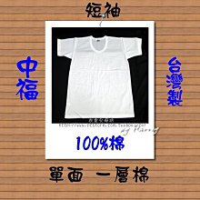 【衣福】大尺碼2XL-6XL 短袖T恤 日式潮流動漫龍貓 春夏男裝 圓領純棉 [貨號E25] 任選2件免運 歷史價格詳細信息
