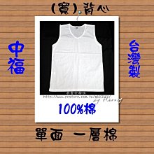 【衣福】大尺碼2XL-6XL 短袖T恤 日式潮流動漫龍貓 春夏男裝 圓領純棉 [貨號E25] 任選2件免運 歷史價格詳細信息